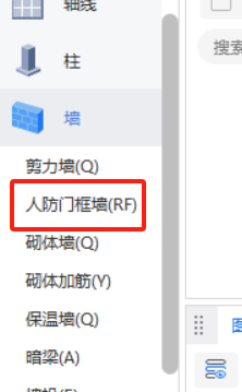 人防