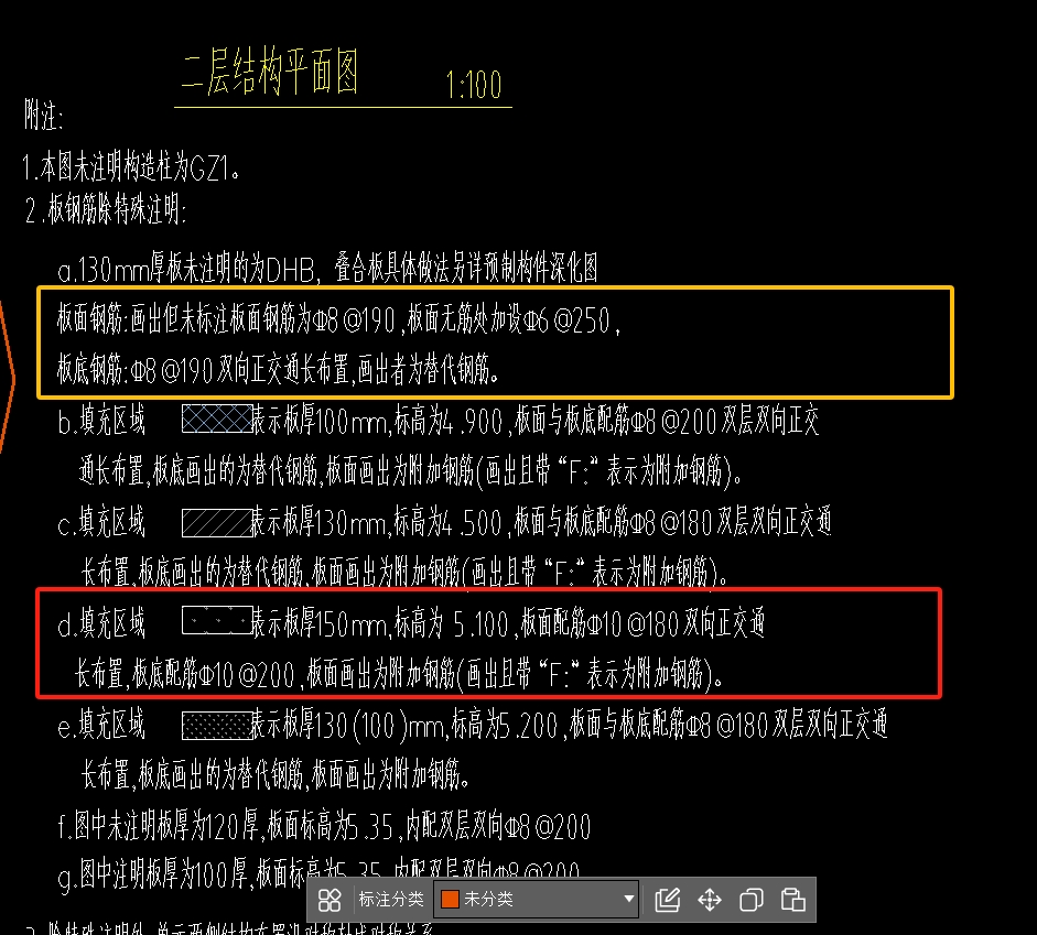 双层双向