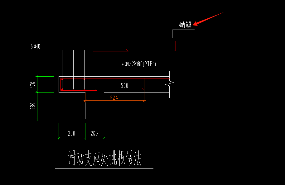 楼梯滑动支座