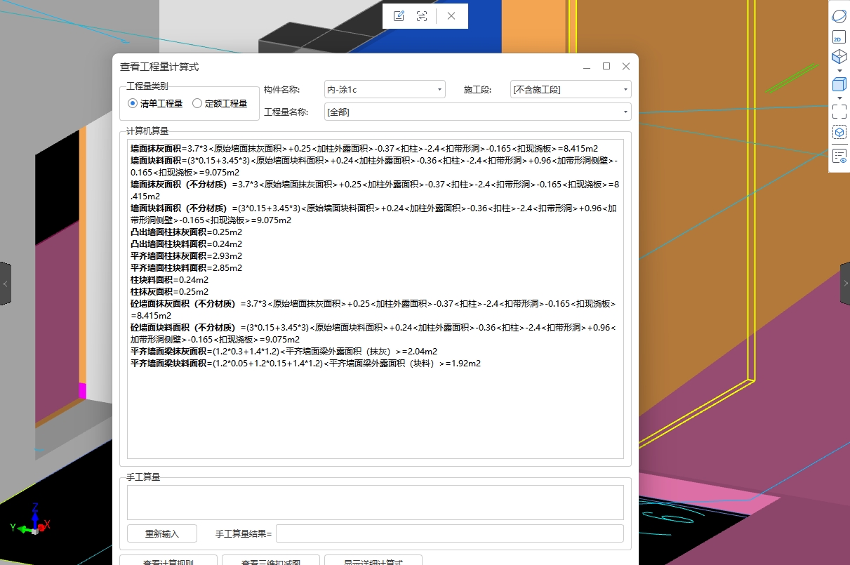 扣除