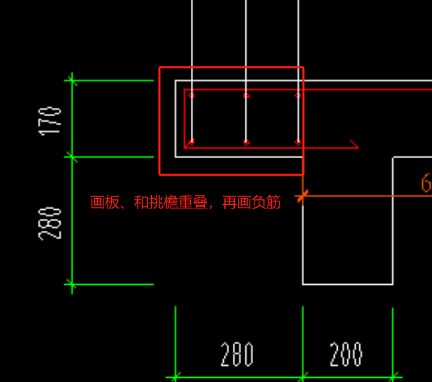 负筋