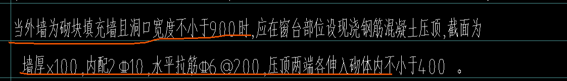 压顶