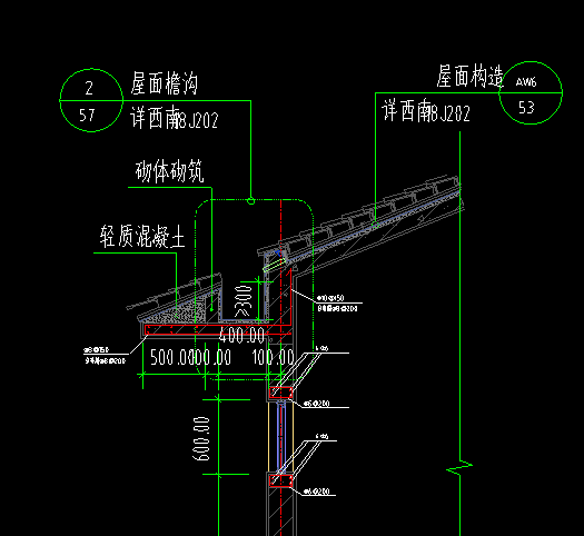 檐