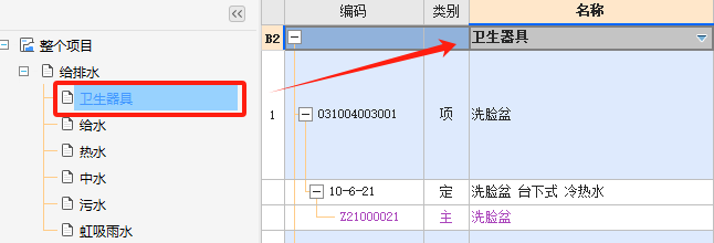怎么命名