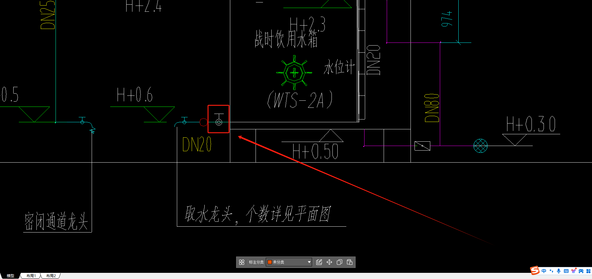 给排水