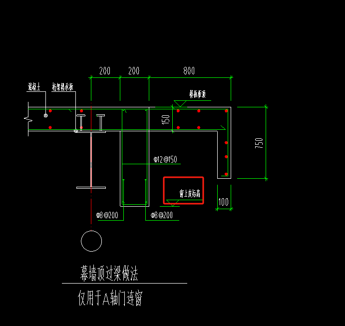 上皮标高