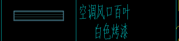 风口