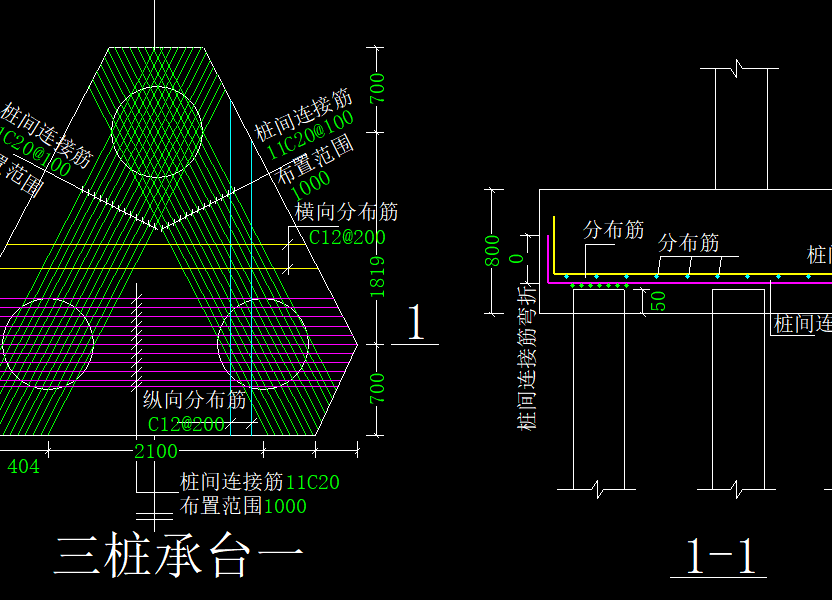三桩承台