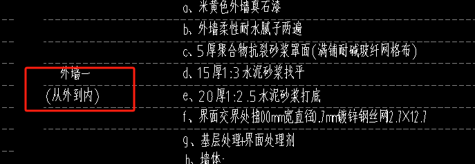 标注