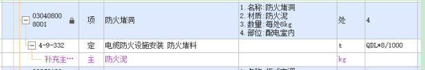 钢丝