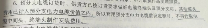 主材