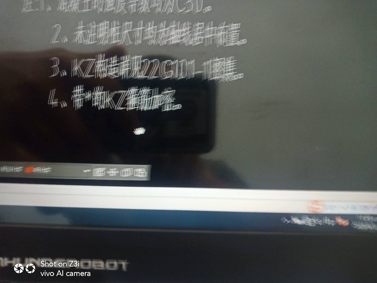钢筋加密