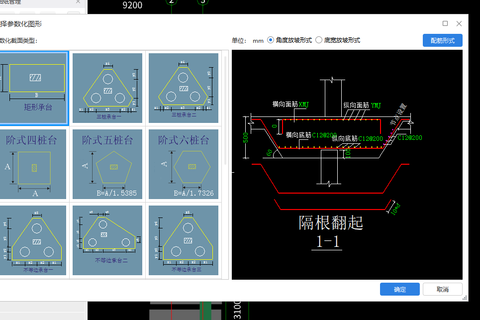 环箍