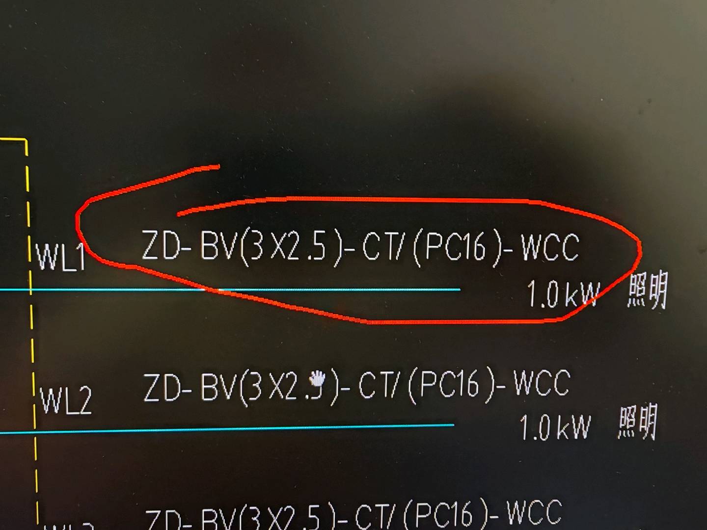2.5的线