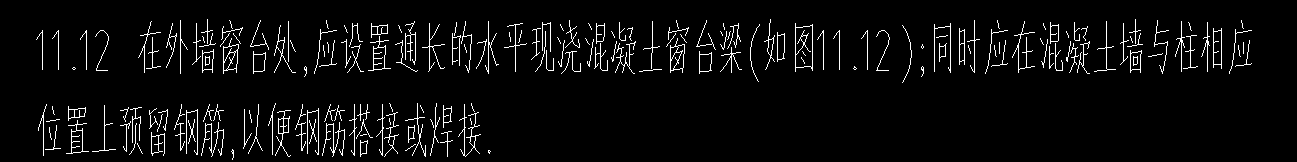 通长