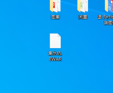 集水坑