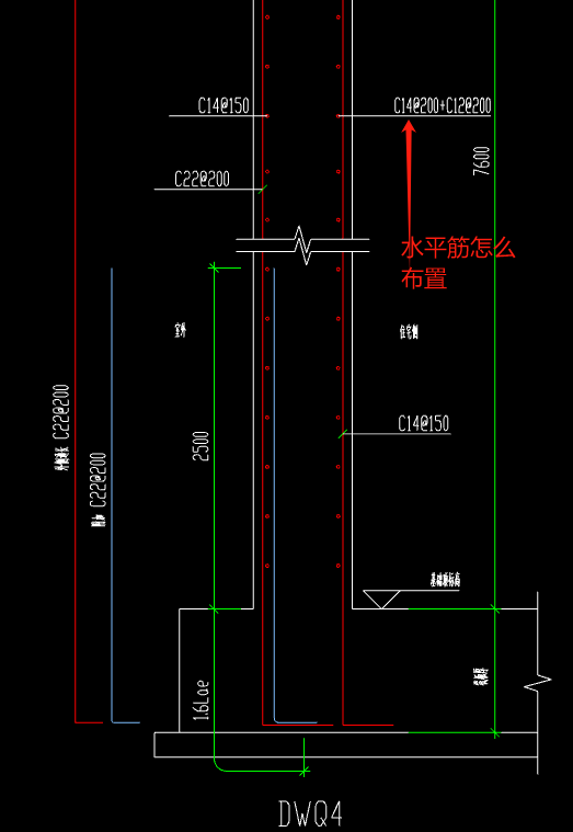 剪力墙