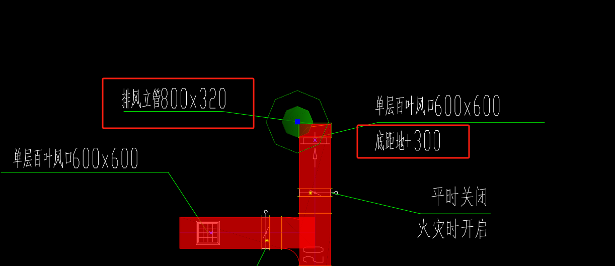 立管