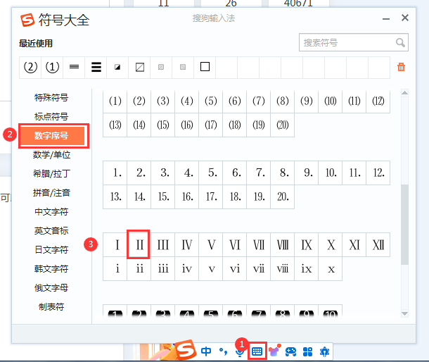 广联达服务新干线
