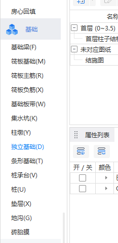广联达服务新干线