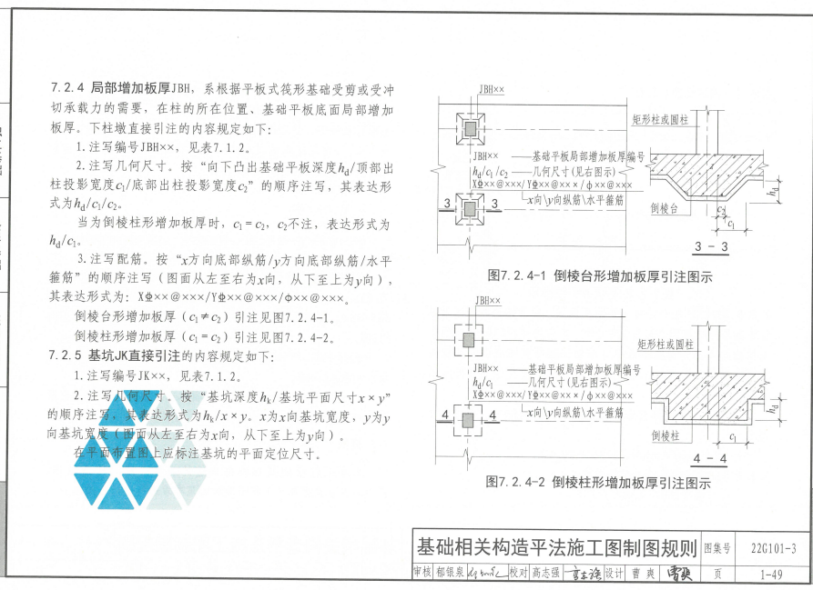 答疑解惑