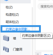广联达服务新干线
