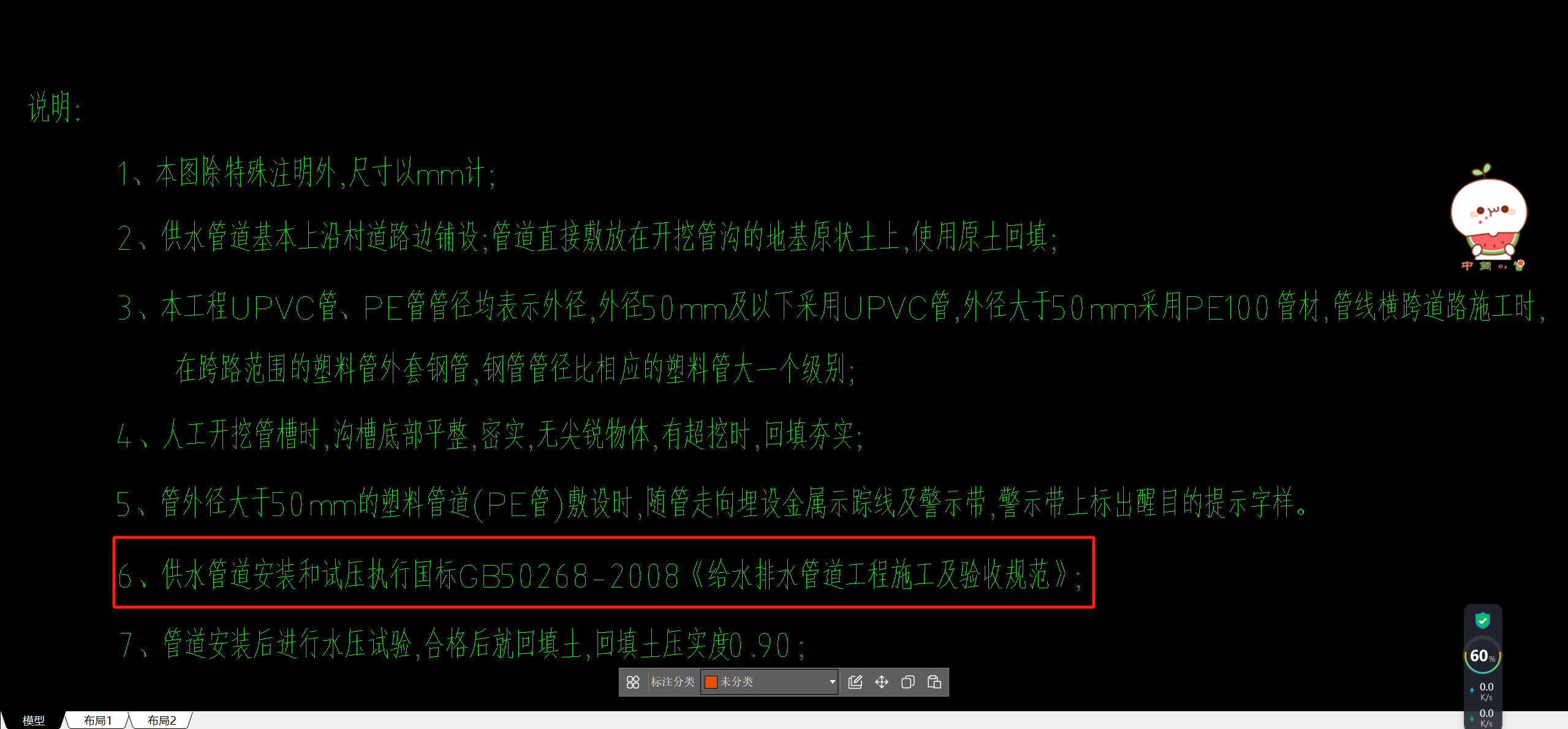 答疑解惑