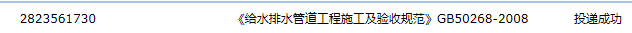 千赢官网首页登录入口服务新干线
