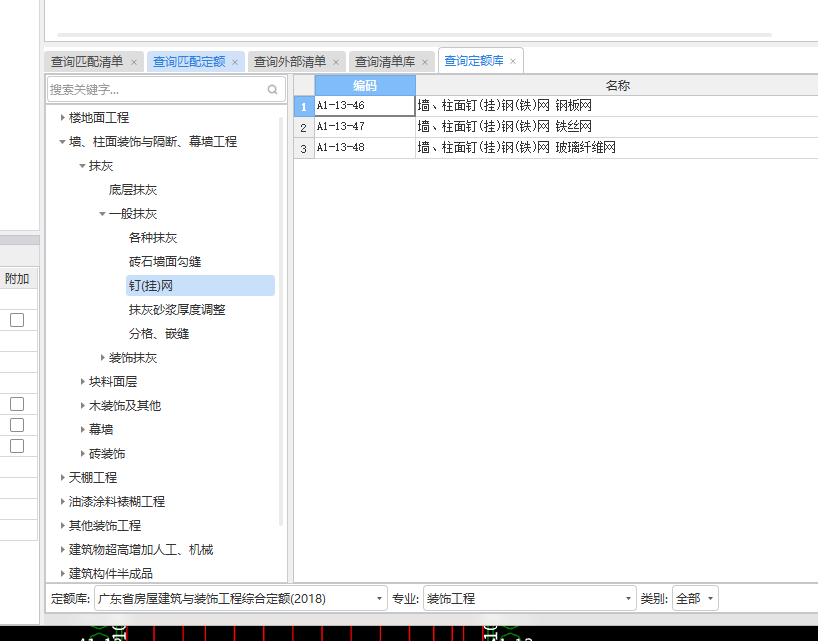 热镀锌钢丝网