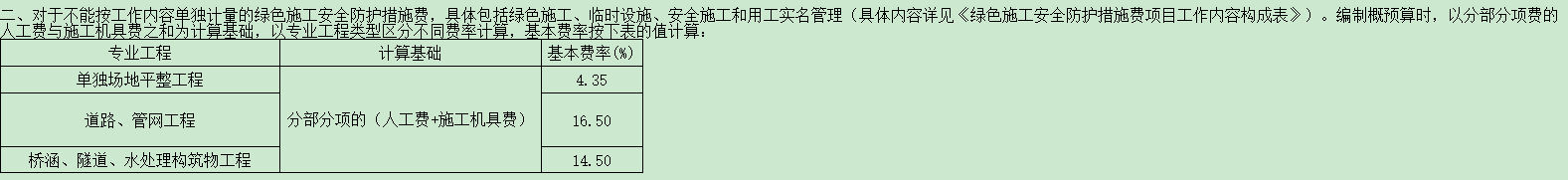 千赢官网首页登录入口服务新干线