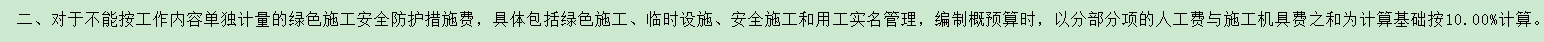 建筑行业快速问答平台-答疑解惑
