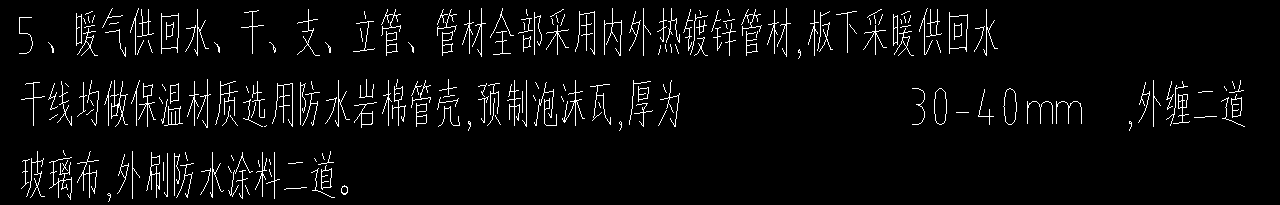 定额