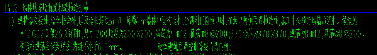 箍