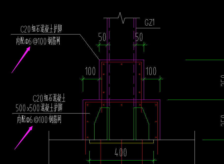 柱脚