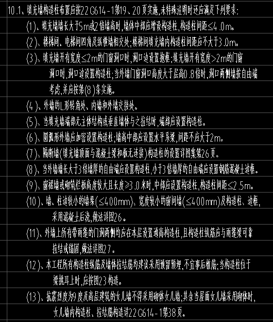 表表