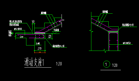 支座