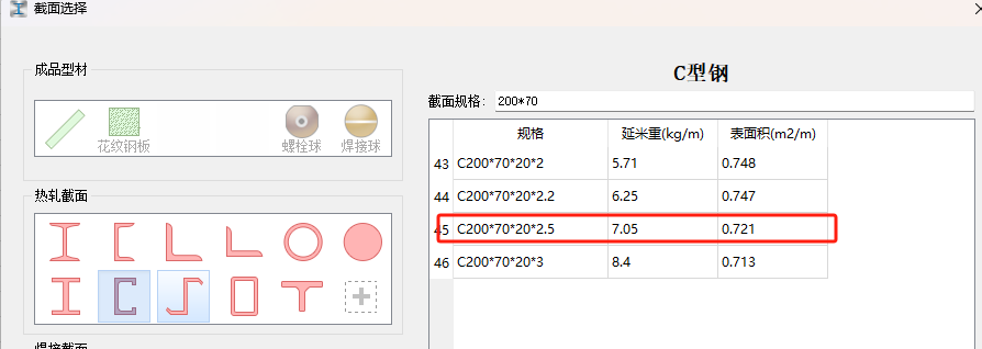 湖南省