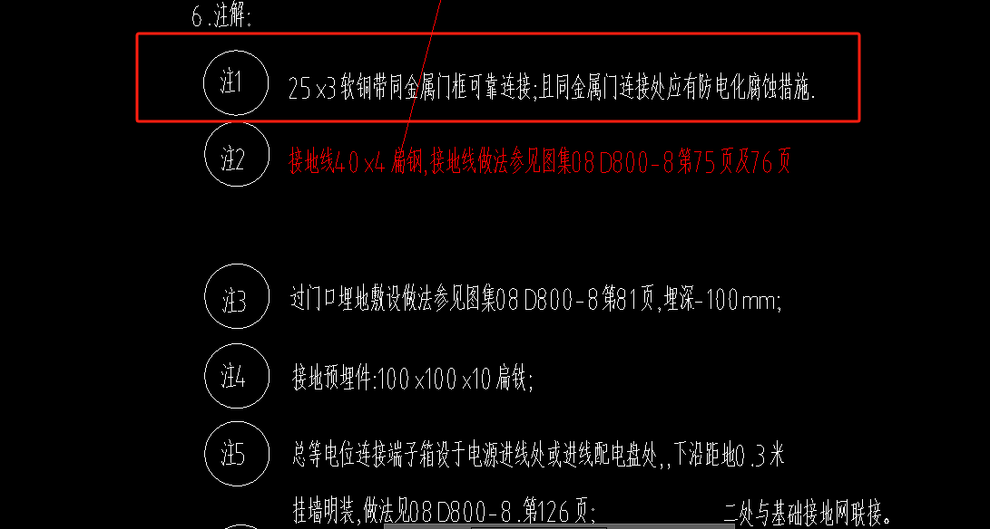 计算工程量