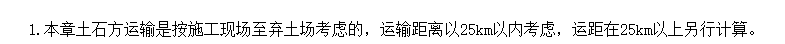 17定额