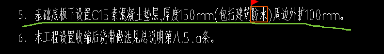 底板