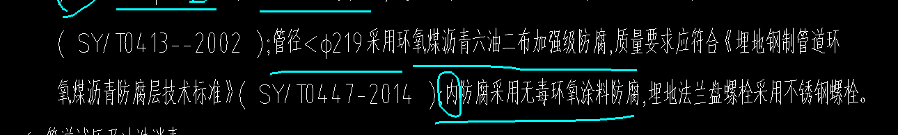 换算