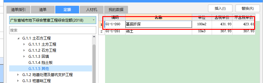 第一次做