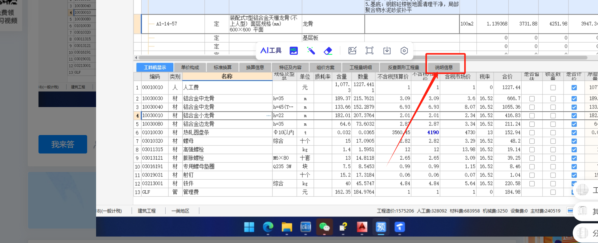 答疑解惑