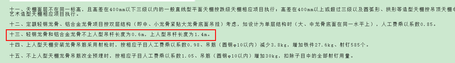 广东省