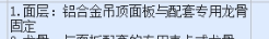 建筑行业快速问答平台-答疑解惑