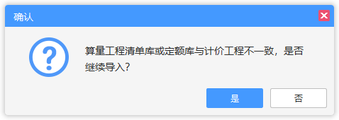 量价