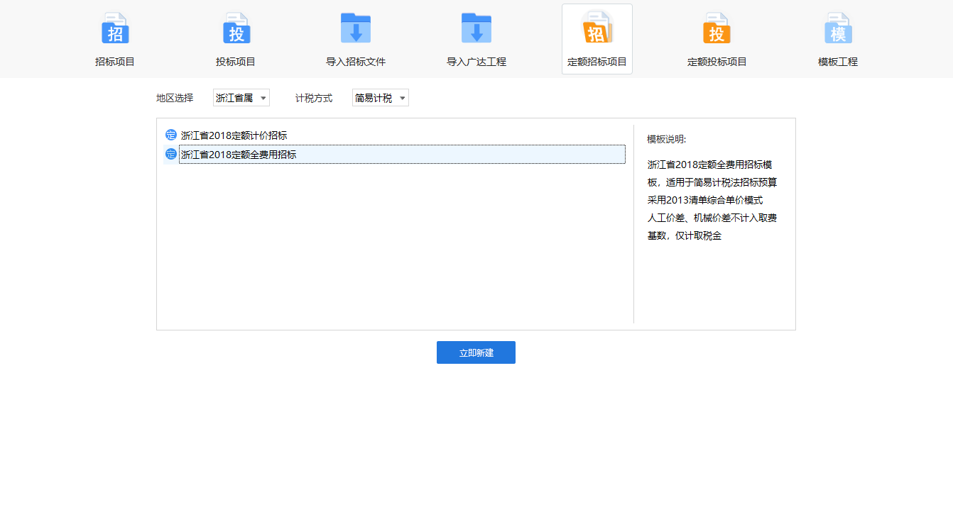 浙江省