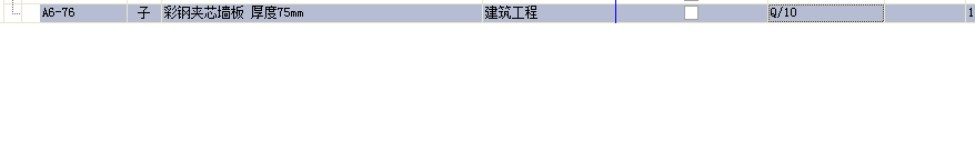 墙面