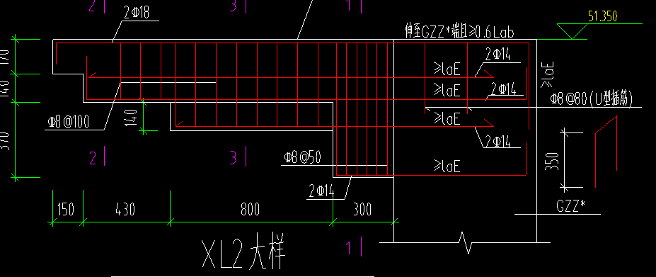 挑梁