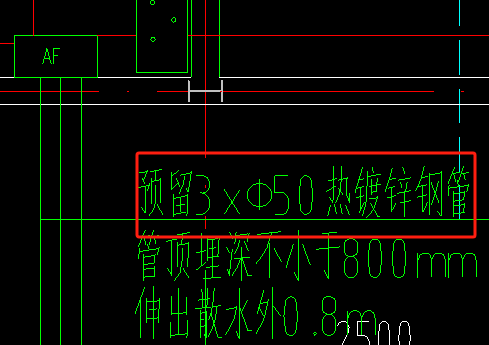 预留